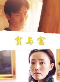 伊人蕉